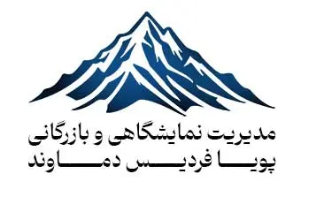 لوگوی نمایشگاه سازان